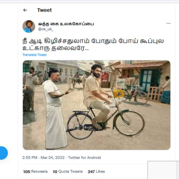 தோனியை உட்கார வைப்பாரா? 