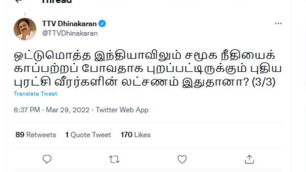 இந்தியா 