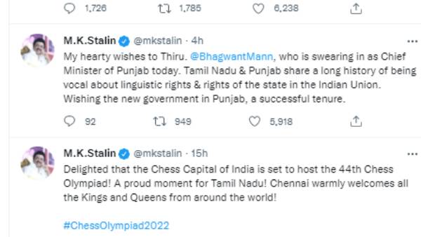 மனமாற வாழ்த்து 