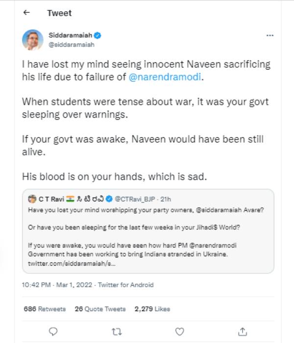 பாஜக தான் காரணம் 