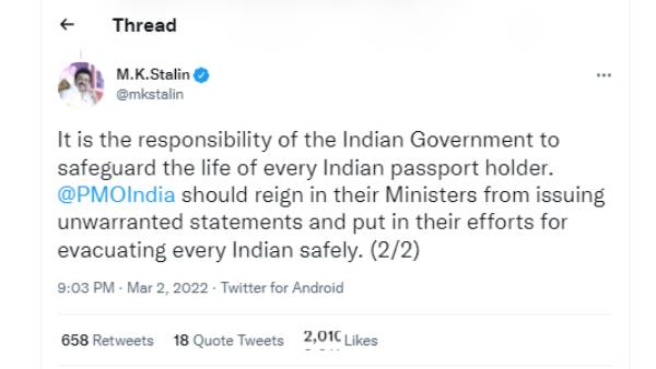  மத்திய அமைச்சர்கள்