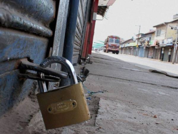 நாளை பந்த் 