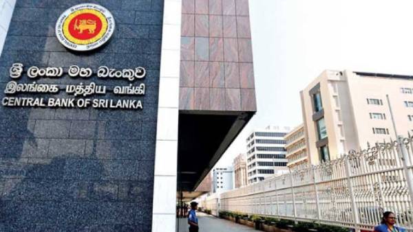 ரிசர்வ் 