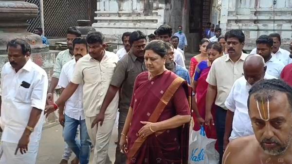  சந்திப்பு 