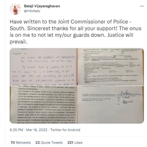 போலீசில் புகார் போலீசில் புகார்