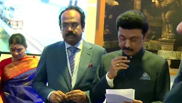  உலக எக்ஸ்போ கண்காட்சி