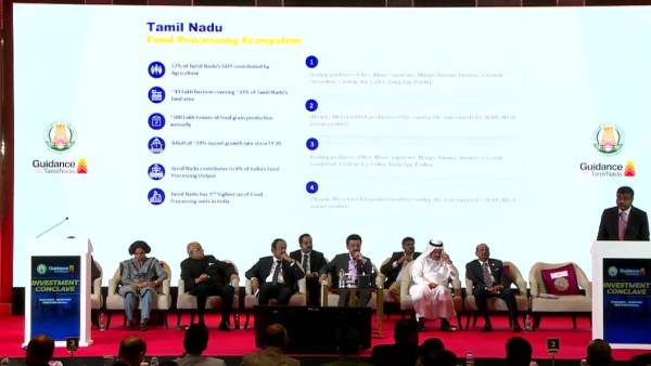 முதலீட்டாளர்கள் மாநாடு 