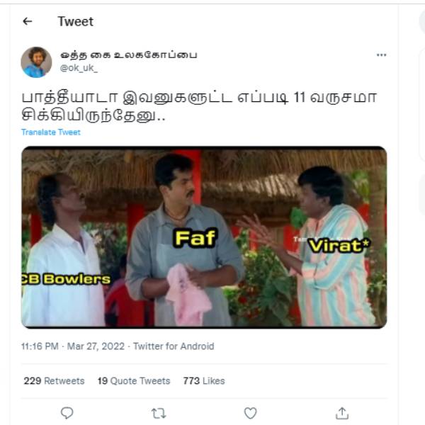  கவலை படாதீங்க 