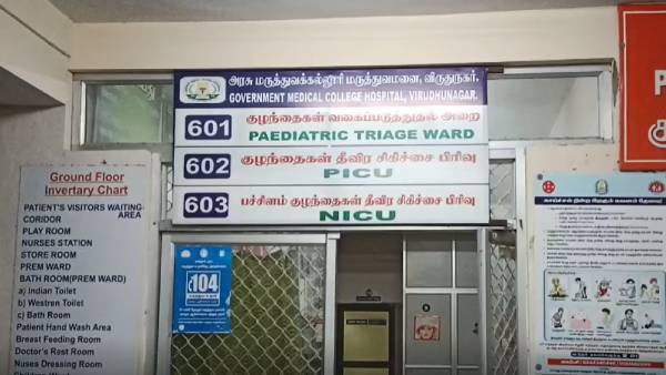 விசாரணைக் குழு அமைப்பு விசாரணைக் குழு அமைப்பு