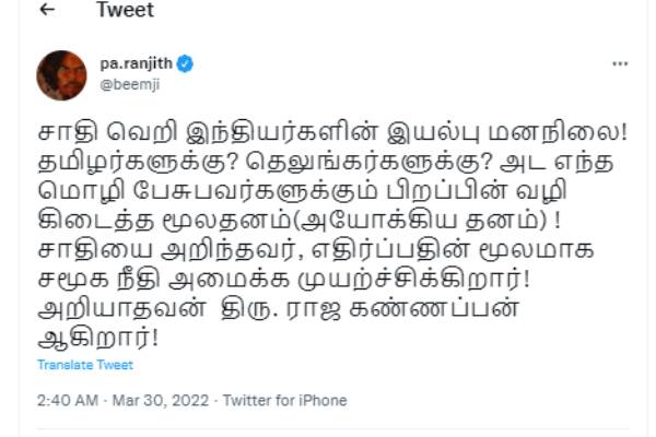 தெலுங்கர்களுக்கு