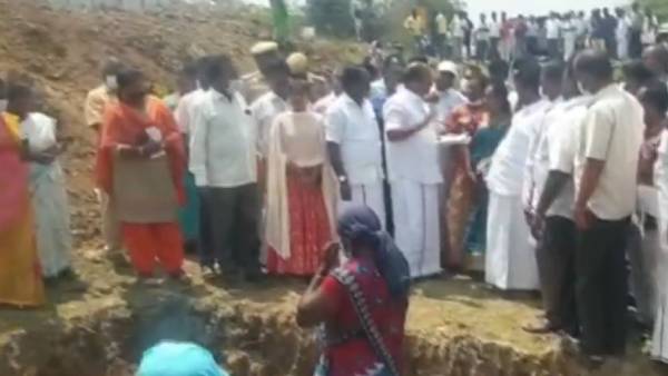 ஆய்வுக் கூட்டம் 