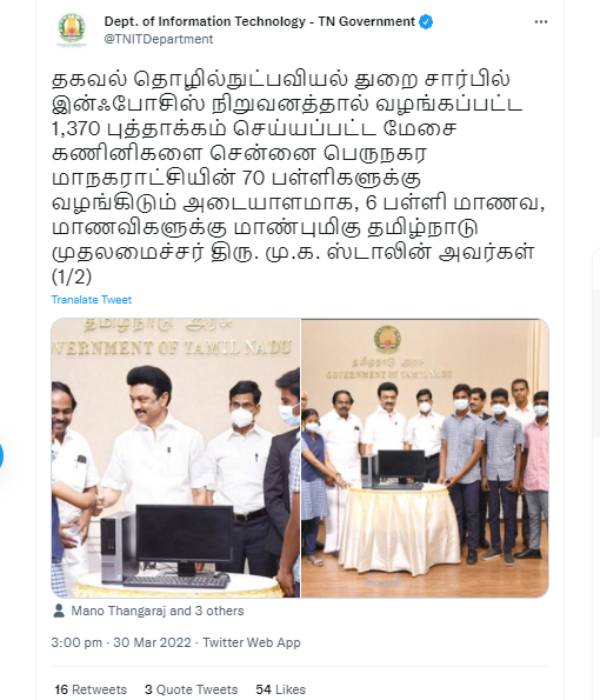 CM Stalin issues 1370 desktops to 70 government schools in Chennai 