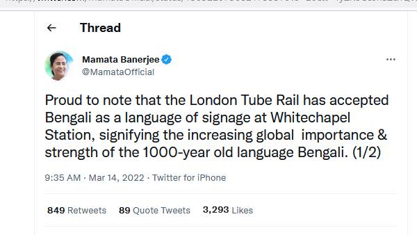 மகிழ்ச்சி தெரிவித்த டவர் ஹாம்லட் மேயர் 