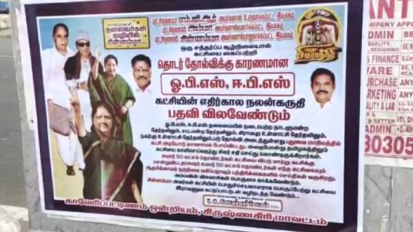 மாற்றுக் கட்சியில் 50 லட்சம் தொண்டர்கள் 