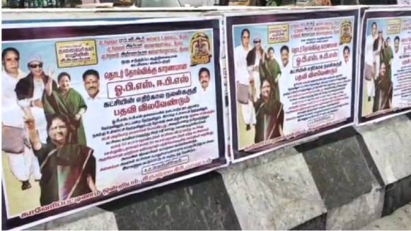 கட்சியை காலி செய்ய சதி 