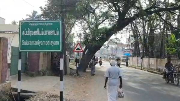 ராணுவம் 