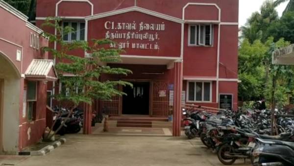 இருவருக்கு வலை 