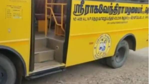 சிறுவன் இறங்கினாரா இல்லையா 