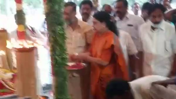 பூஜை ஏற்பாடு 