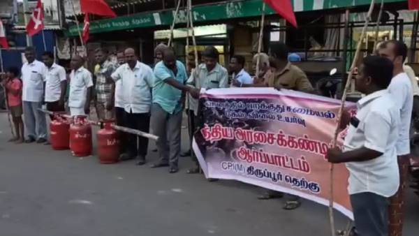 எதிர்க்கட்சிகள் கண்டனம் 