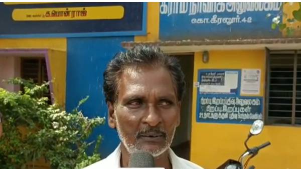 கடுமையான சத்தத்துடன் அதிர்வு 