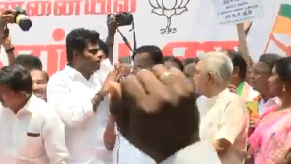 கண்டன ஆர்ப்பாட்டம் 