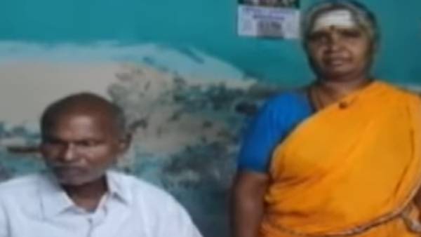 ஆட்சியர் அலுவலகம் 