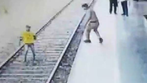 வெளிமாநிலம் 