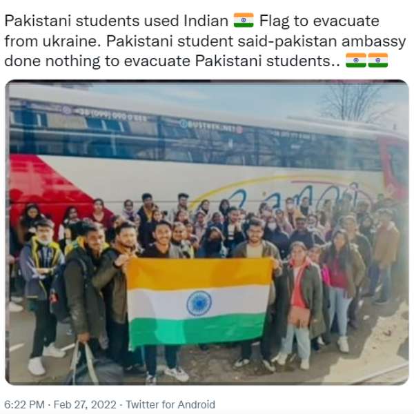 இந்திய தேசியக் கொடி