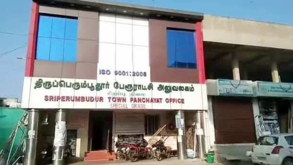 ஸ்ரீபெரும்புதூர் 