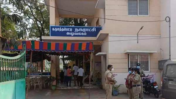 கருமத்தப்பட்டி 