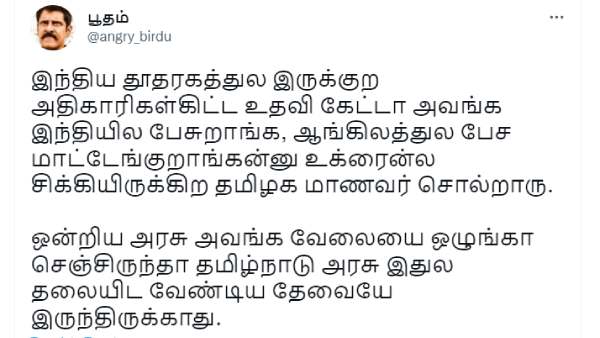  கதறி அழும் மாணவர்கள்