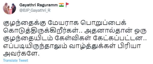  வீடியோவில் என்ன