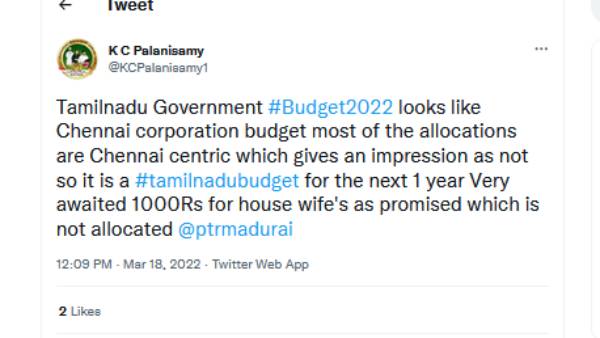  சென்னையை மையமாக கொண்டு 