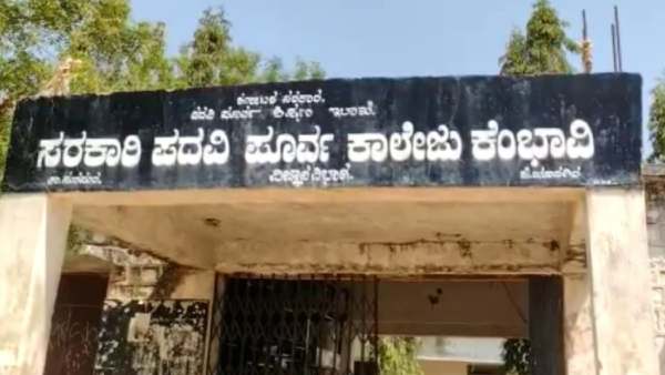 மாணவிகள் புறக்கணிப்பு 