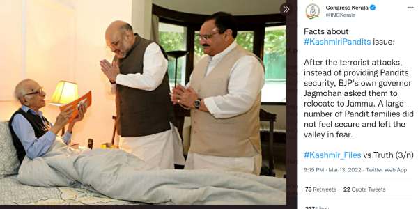 பண்டிட்கள் 