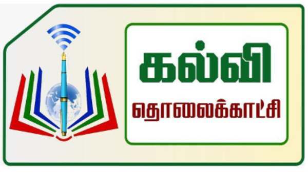 எந்த நேரத்தில் ஒளிபரப்பு 