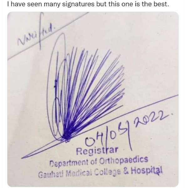 அஸ்ஸாம் அஸ்ஸாம்