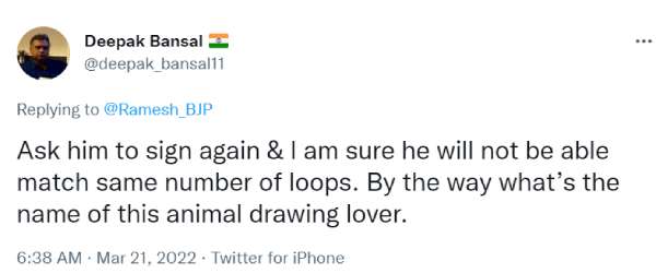 எங்க திருப்பியும் போட சொல்லுங்கள் எங்க திருப்பியும் போட சொல்லுங்கள்