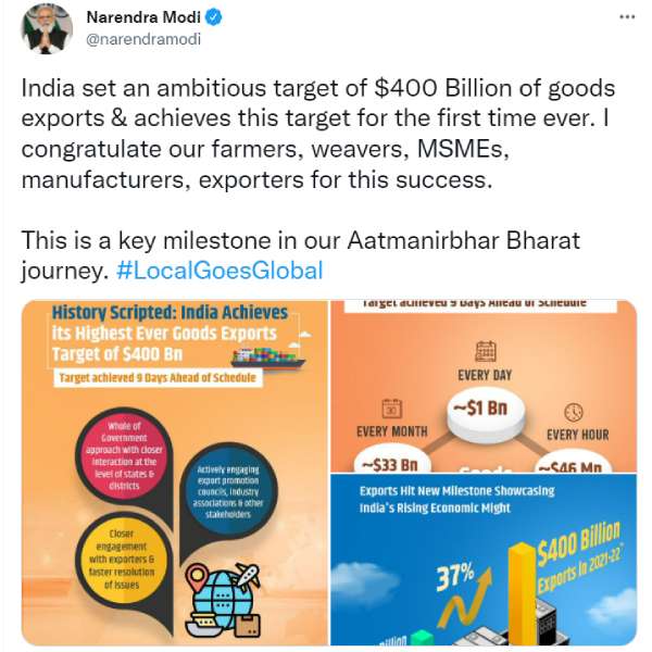 பூர்த்தியான இலக்கு 