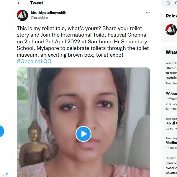  கிருத்திகா சபாஷ்