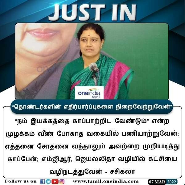 எத்தகைய சோதனைகள் 