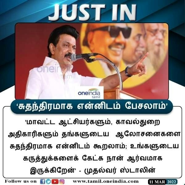 நேர்மையான நிர்வாகம் நேர்மையான நிர்வாகம்