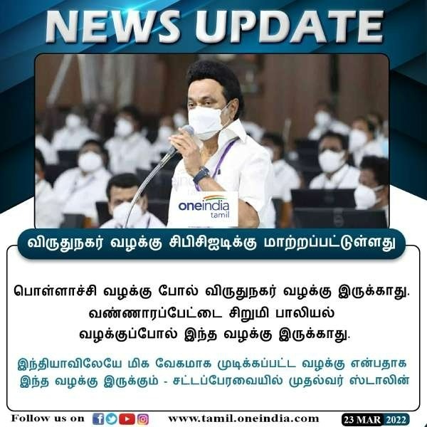  10 மாத குழந்தை 