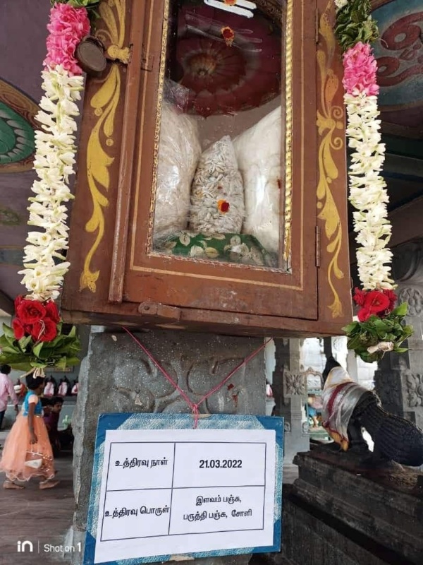 மக்களின் நம்பிக்கை மக்களின் நம்பிக்கை