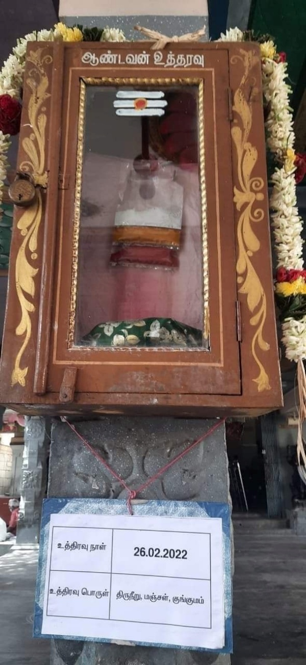 உப்பு, நாணயம் உப்பு, நாணயம்