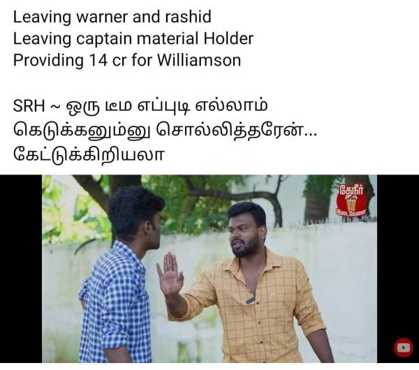 ஹைதராபாத் அணி 