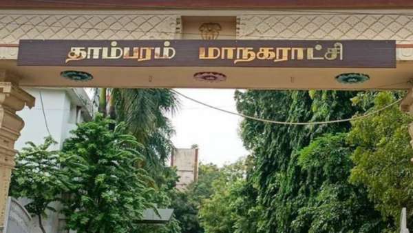 தாம்பரம் தாம்பரம்