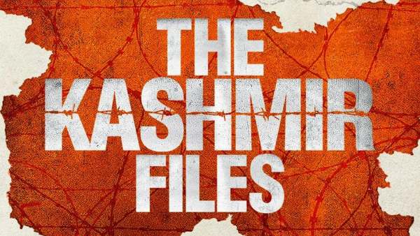 நீலிக்கண்ணீர்