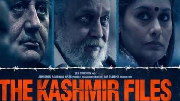 காங்கிரஸ் உள்ளிட்ட பலர் எதிர்ப்பு காங்கிரஸ் உள்ளிட்ட பலர் எதிர்ப்பு